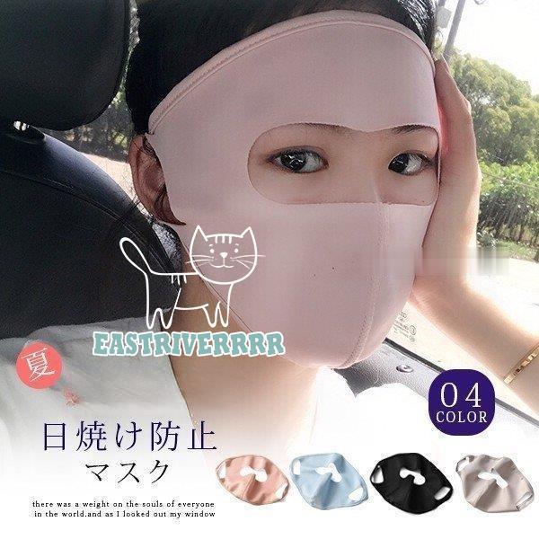 フェイスマスク 冷感マスク レディース メンズ フェイスカバー 男女兼用 UVカット 日焼け対策 ゴルフ ウェア 紫外線対策 カコイ