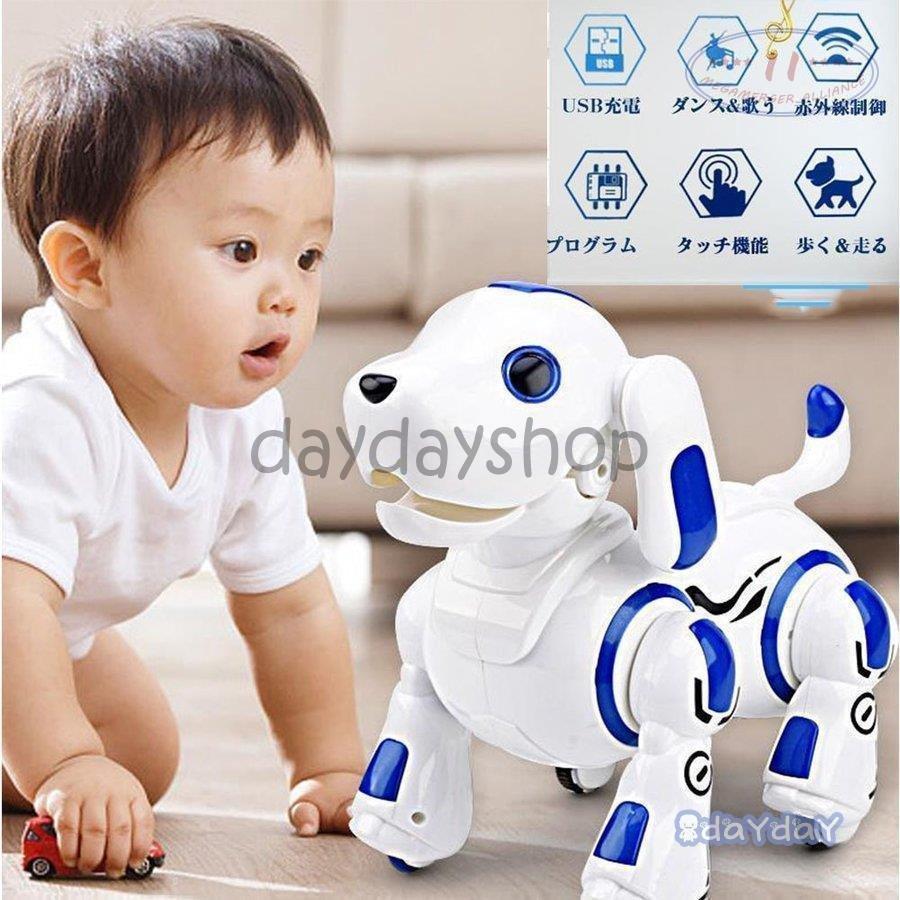 ロボットおもちゃ 犬 電子ペット ロボットペット 新版ロボット犬 子供のおもちゃ 男の子 女の子おもちゃ 誕生日 子供の日 クリスマスプレ