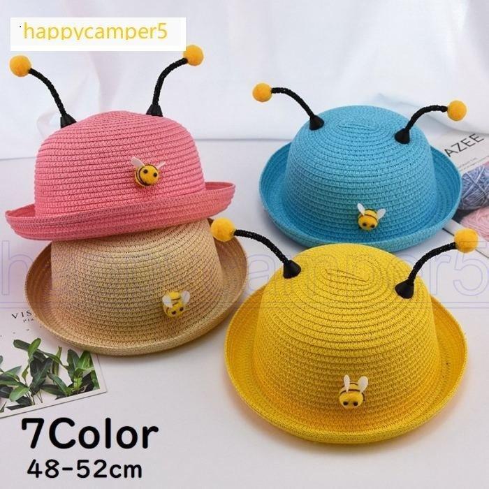 麦わら帽子 キッズ 女の子 男の子 子供用 ストローハット 帽子 あご紐 ハット ぼうし かわいい ハチ ミツバチ 蜂 日よけ 紫外線対策 UV対