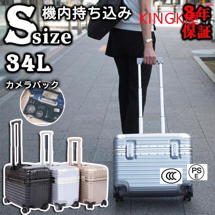 スーツケース 機内持ち込み Sサイズ Mサイズ 上開き 小型 軽量 キャリーケース カメラバッグ 出張 おしゃれ 国内旅行 双輪 靜音 ダイヤル